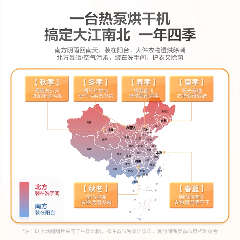 [超薄全嵌]小天鹅小乌梅2.0洗烘套装10KG洗衣机烘干机全变频83PRO - 图2