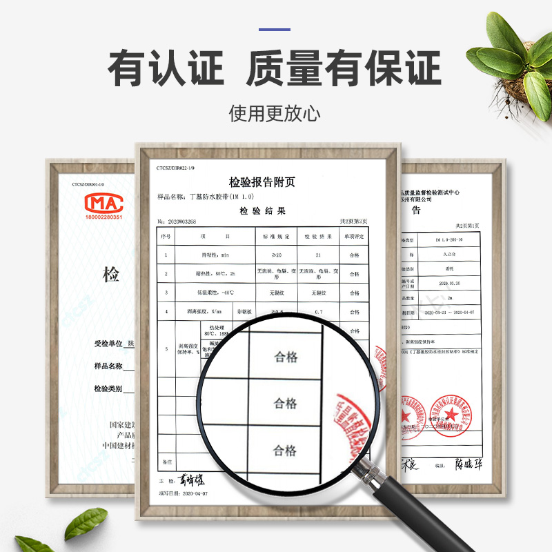 速发丁基自粘防水胶带屋顶补漏材料强力高粘度卷材房屋楼顶专用漏-图3