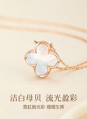 新款白贝四叶草纯银项链星星首饰