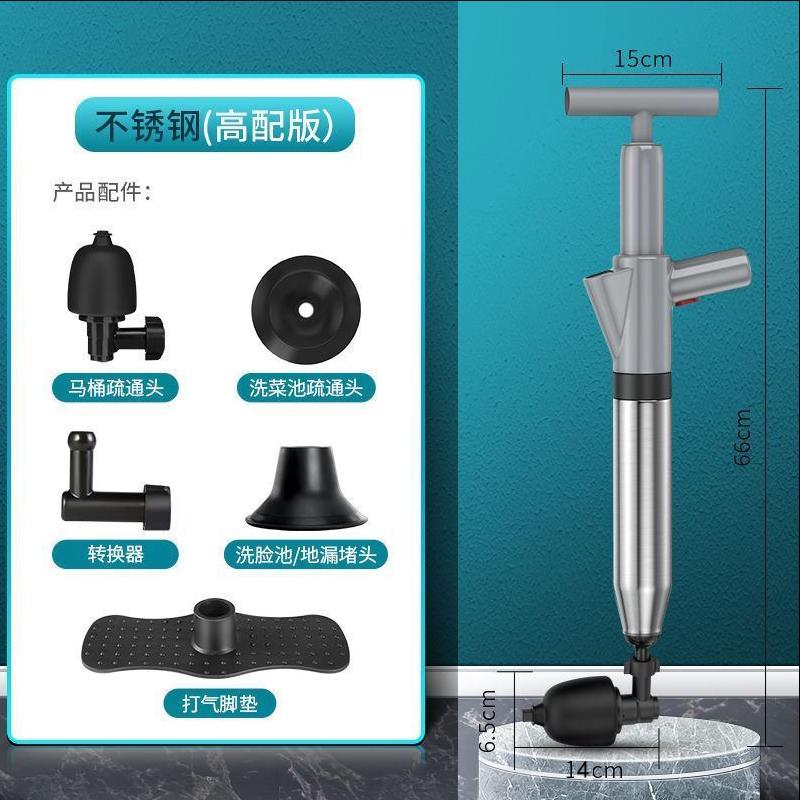 通下水道空气炮高压泵通渠泵气压枪马桶厨房管道一炮疏通堵塞神器-图2