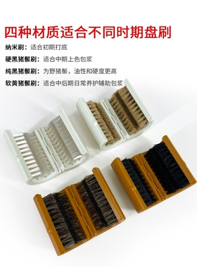 圆筒刷懒人刷长串艺刷手持软硬猪鬃纳米毛小金刚菩提文玩刷子