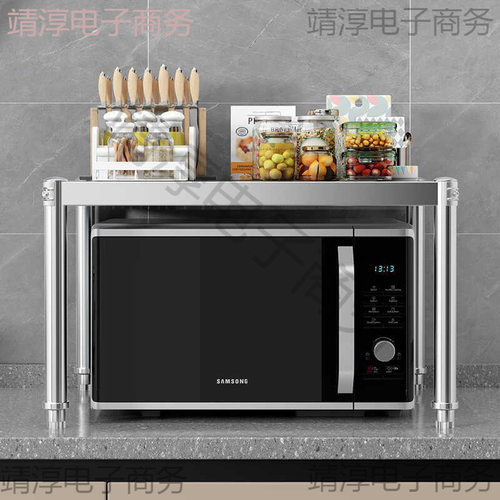 厨房不锈钢置物架台面加高一层微波炉烤箱升高单层多功能家用架子 - 图1