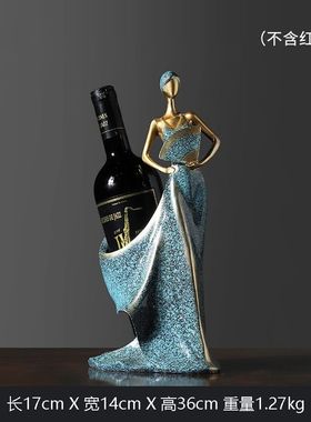 酒柜红酒架摆件家居客厅餐厅桌面房间电视柜装饰品现代简约工艺品