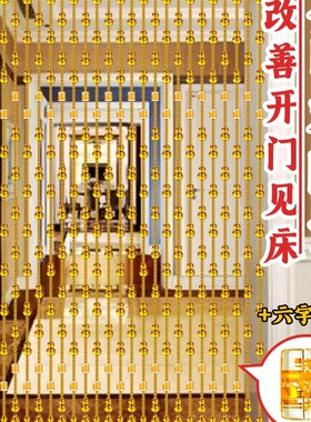 水晶珠帘新款门帘隔断帘客厅玄关卫生间卧室金黄色葫芦帘子免打孔