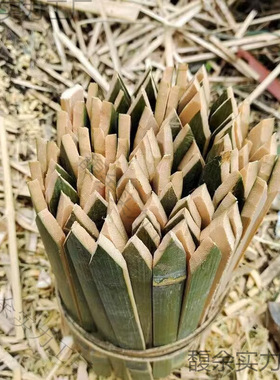 竹片桩工地放样用地插竹子测量竹桩工程尖头毛竹片测绘竹片毛竹桩
