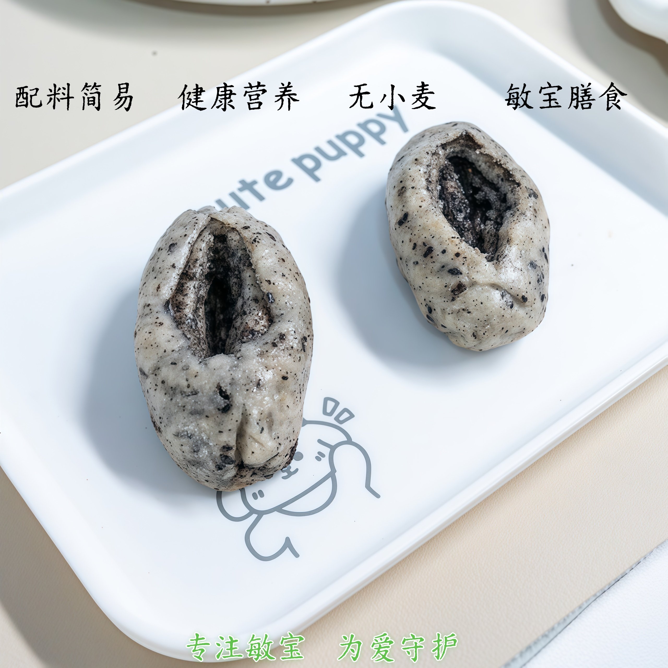 无麸质大米黑芝麻馒头无蛋奶无小麦敏宝营养早餐8个装,淘宝优惠券,粉丝福利购,淘宝优惠卷