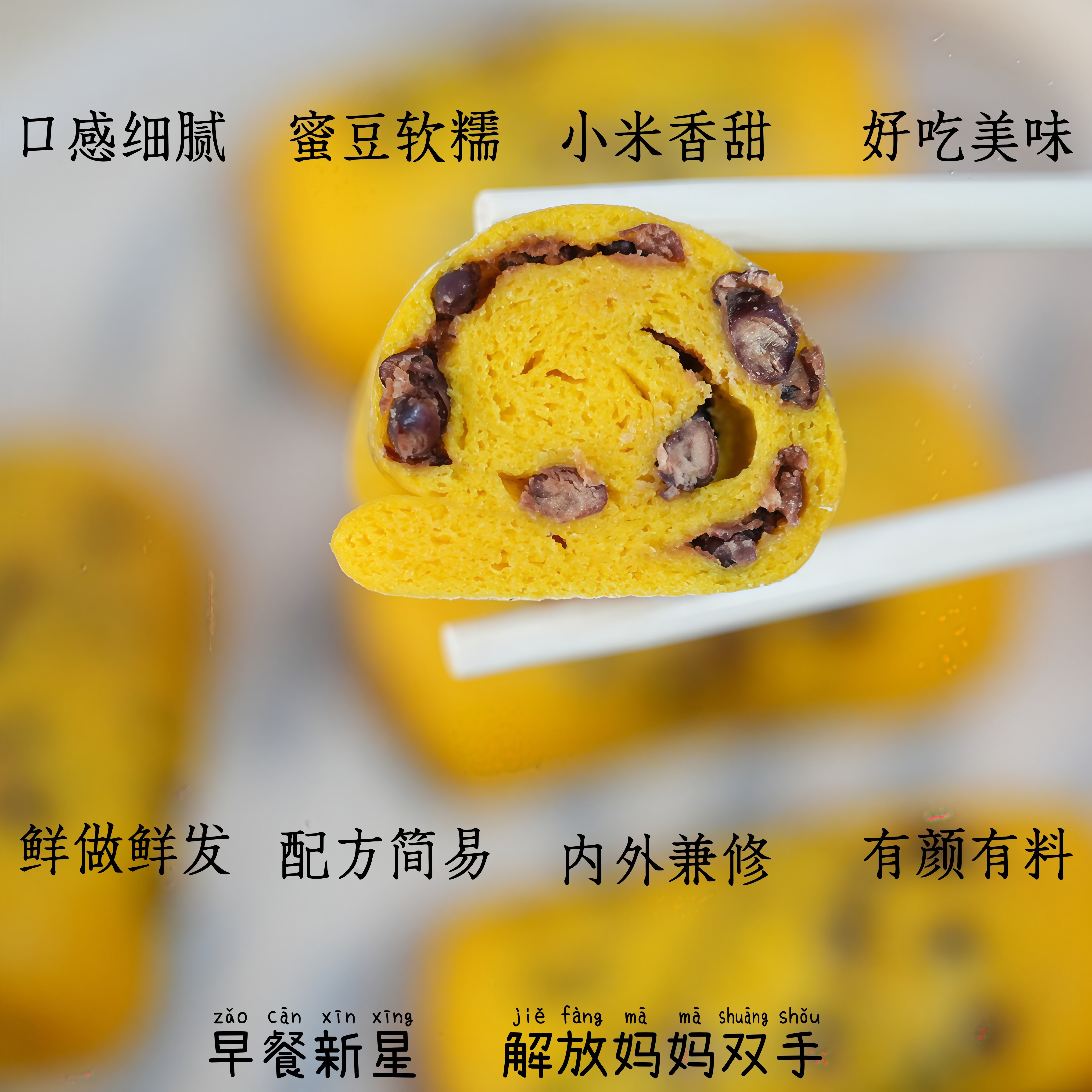 无麸质小米南瓜蜜豆卷敏宝膳食无蛋奶无小麦馒头桥本营养早餐主食,淘宝优惠券,粉丝福利购,淘宝优惠卷