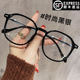 眼镜近视女度数可配黑框素颜款超轻纯钛镜框架高级感专业散光眼睛