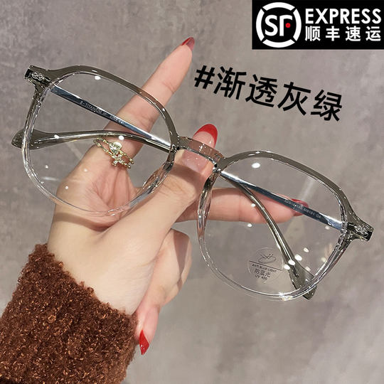 眼镜近视女度数可配黑框素颜款超轻纯钛镜框架高级感专业散光眼睛