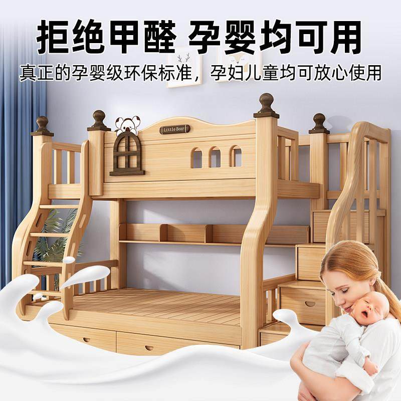 上下床双层床多功能全实木高低床儿童床上下铺子母床大人两层木床,淘宝优惠券,粉丝福利购,淘宝优惠卷