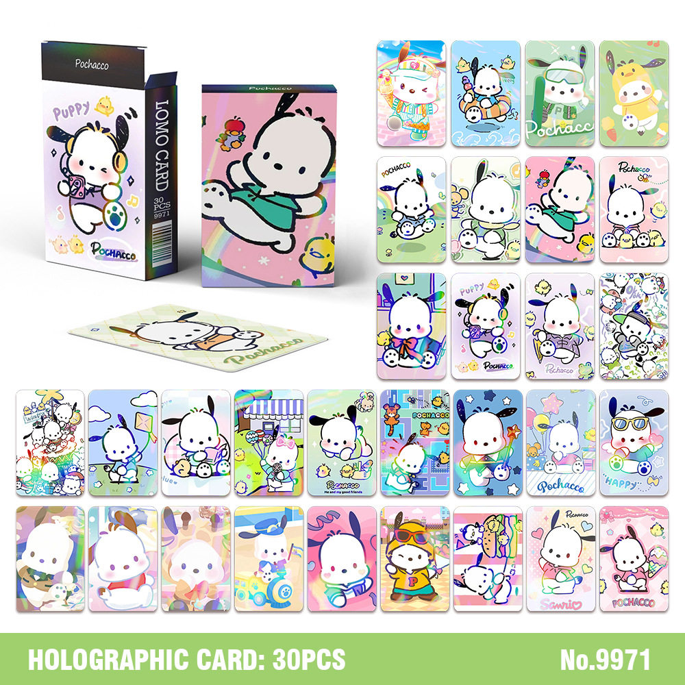 三丽鸥卡片库洛米小卡片卡牌周边一整盒小卡明信片酷卡迷你儿童卡,淘宝优惠券,粉丝福利购,淘宝优惠卷