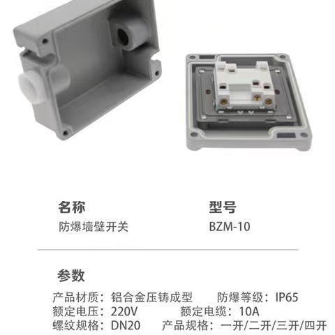 工业防爆插座220V明装五孔10A16A瑞亦达三相380V户外防水防尘插排 - 图1