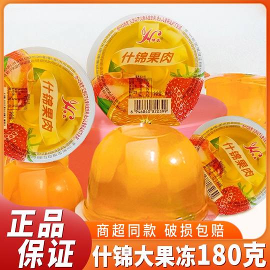 什锦果冻180g大杯整箱商用儿童零食椰果布果丁肉零食学生休闲