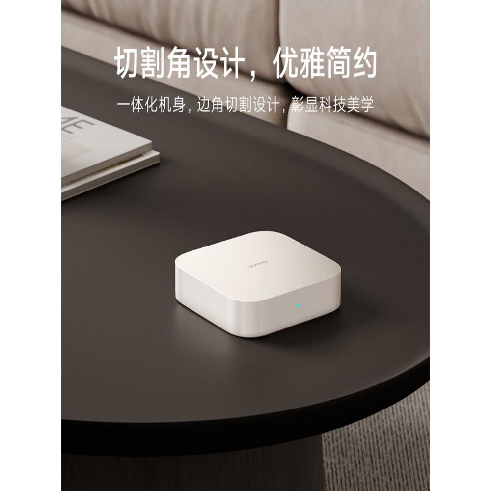 小米智能多模网关2 蓝牙断网可用中枢中继家居远程控制多功能wifi - 图0