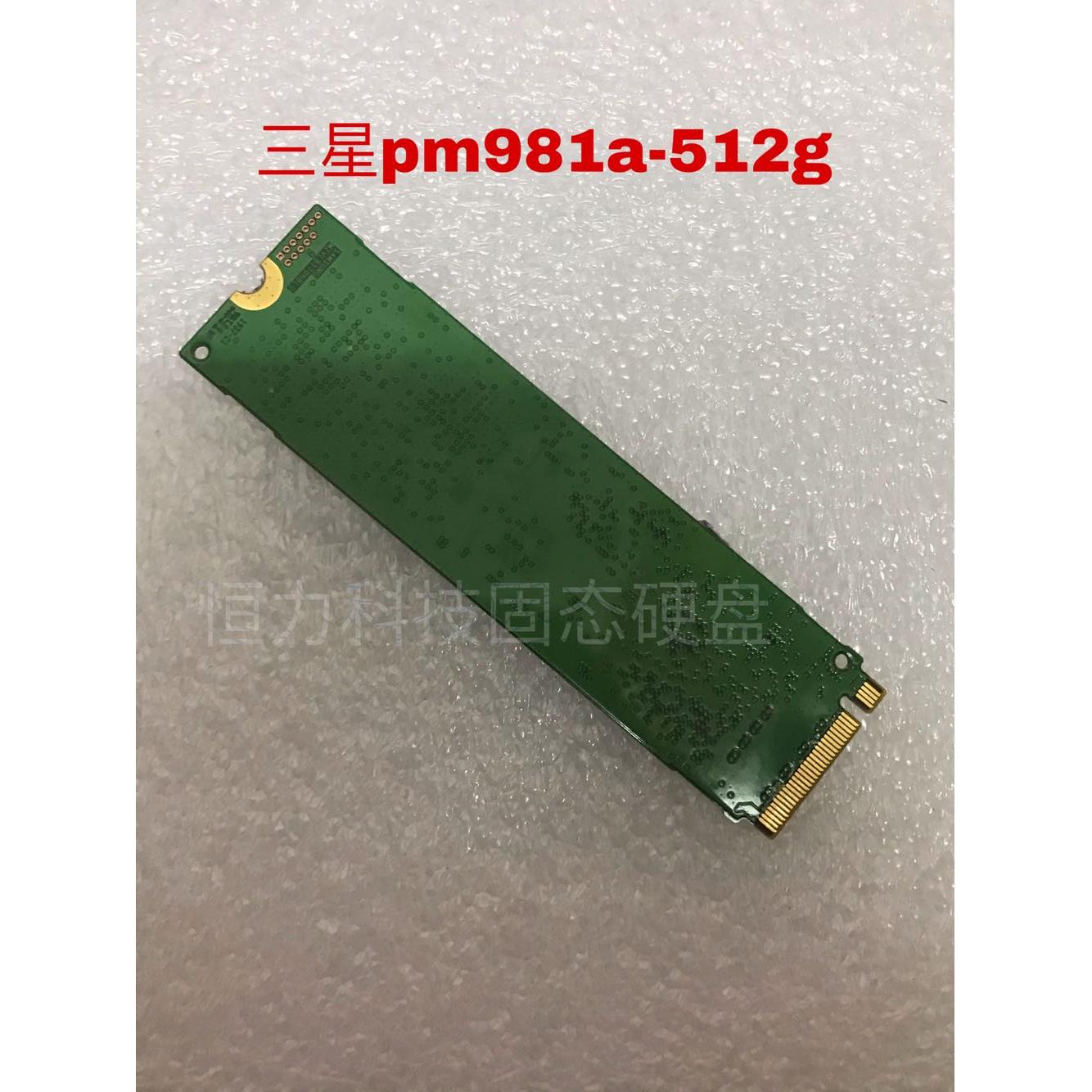 三星512g pm981a m2 256g pm961 ssd 128g固态硬盘pcie nvme协议-图3