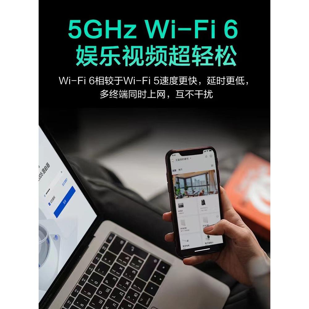 华三H3C全屋WiFi覆盖路由器ACAP面板5G组网双频3000M AX60 H9套装 - 图1