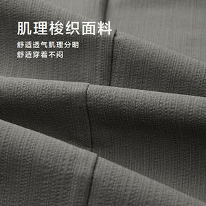 HLA/海澜之家山不在高系列休闲西服26春夏新微阔平驳领通勤西装男