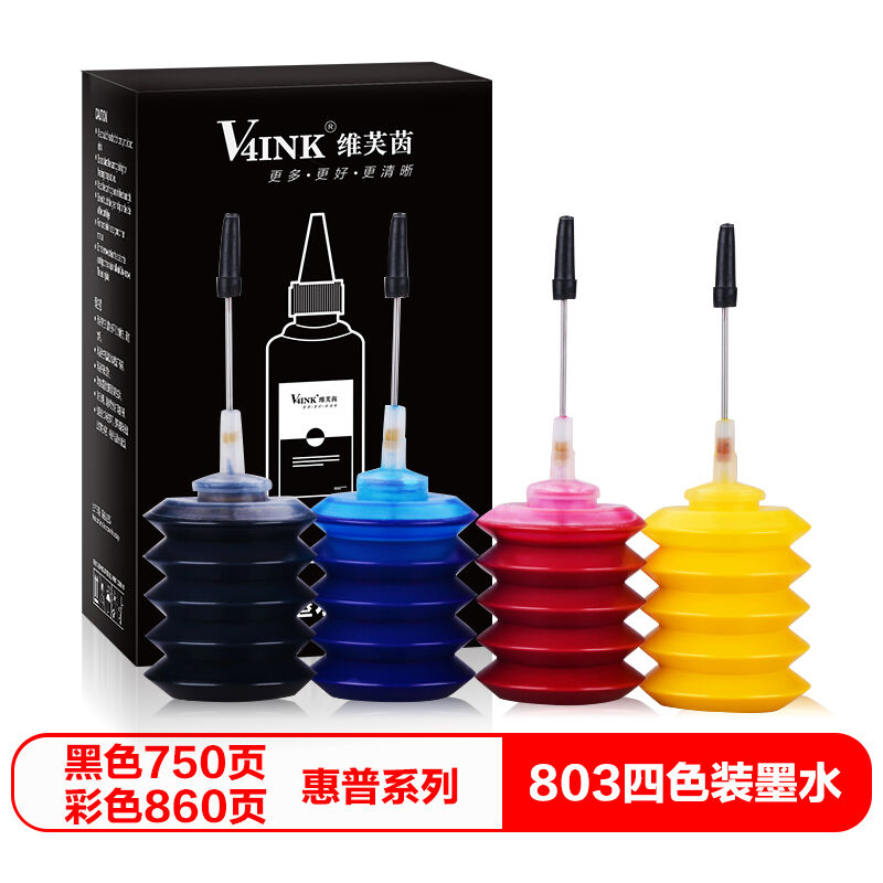 新品V4INK803墨水30ml4色装适用惠普802817818702703704墨盒HP111