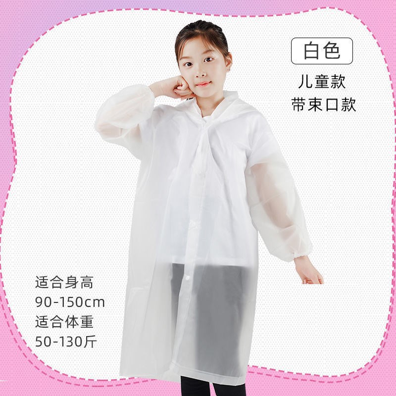 推荐2-piece thickened travel non-disposable raincoat set V a - 图2