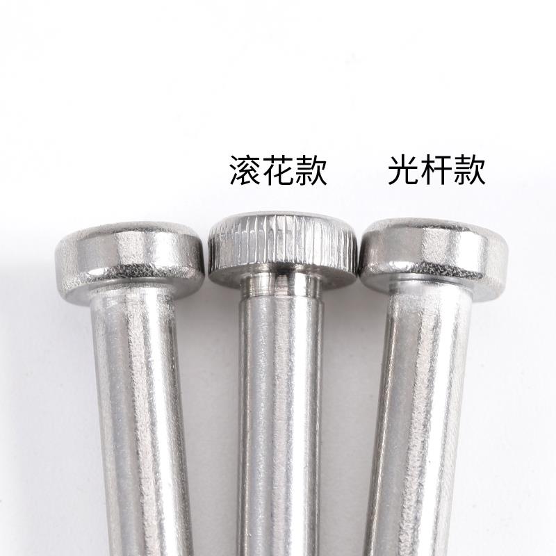 304不锈钢内六角塞打螺丝等高限位螺栓凸肩轴肩螺钉M2M3M4M5M6M12 - 图3