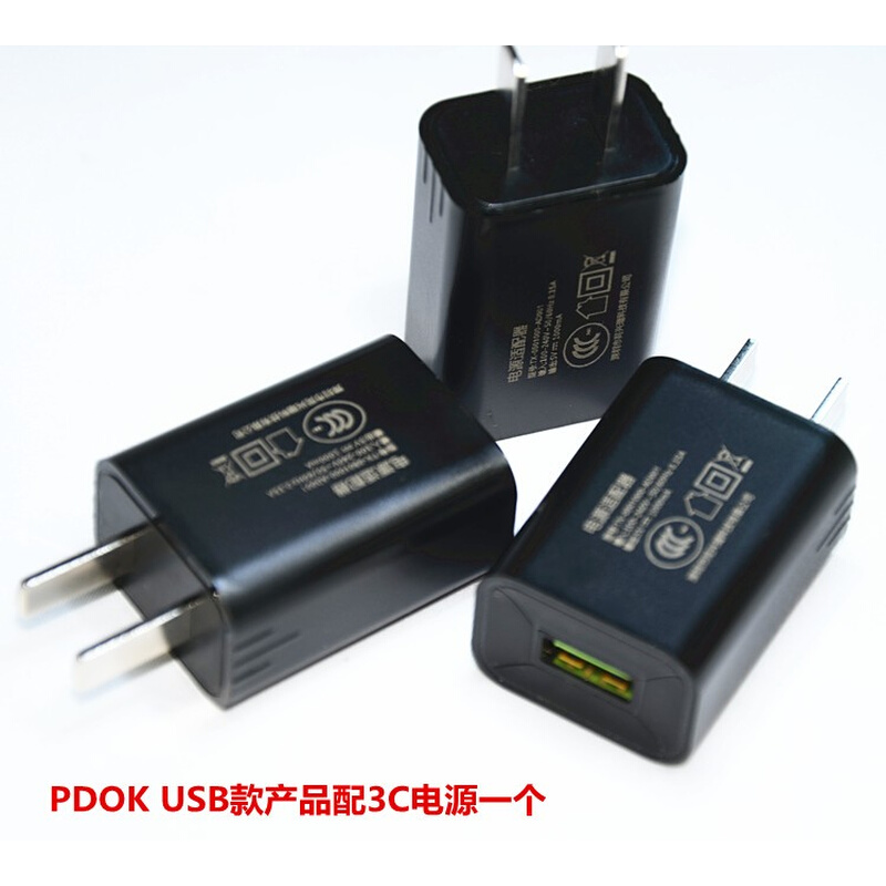 PDOK放大镜电源适配器输入100-250V输出12V可调亮度USB充电头5V1A - 图2