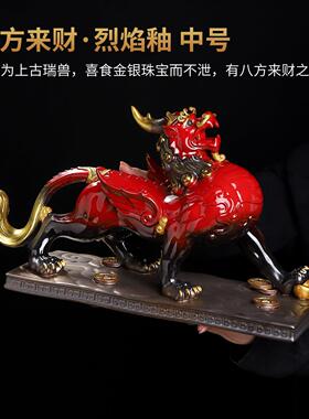 D43-75C陶瓷貅摆居件一对家居客厅玄关乔貔迁新业开招财装饰礼品