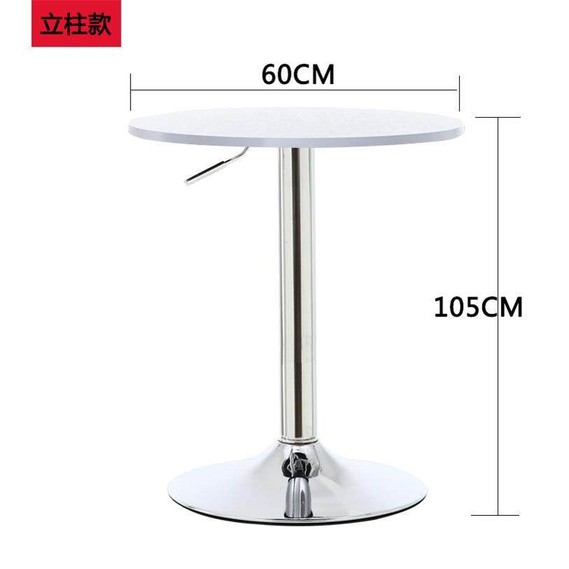 展览酒桌吧桌圆升降小圆桌鸡尾酒桌高台吧谈圆桌洽酒吧椅组合,淘宝优惠券,粉丝福利购,淘宝优惠卷