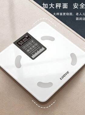 体重秤电子秤高体脂用家庭宿舍减肥精称度专智能精准称80001重多