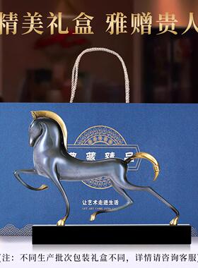 HAF客厅电视柜装饰铜马摆件奢高档马2026轻生肖年工艺乔迁新居礼