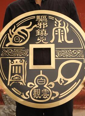 铜镇屋宝铜币装饰居客厅入口办公室定财家制大型铜币QZS桌面黄带
