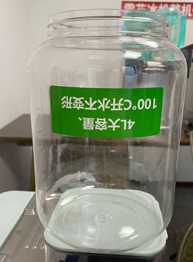乐杰料桶配件雪花冰机下料桶配件