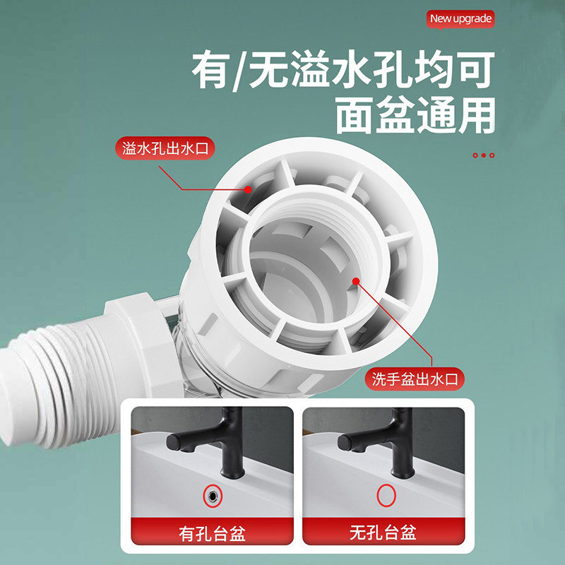 卫生间洗手盆下水管洗脸池排水管墙排防臭神器面盆下水弹跳芯套装,淘宝优惠券,粉丝福利购,淘宝优惠卷