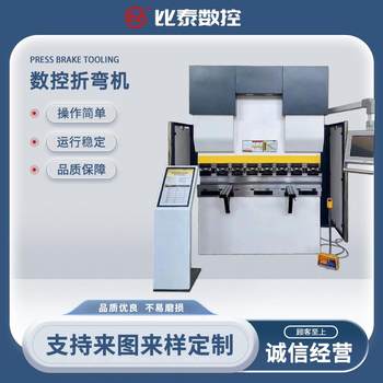 CNC hydraulic bending machine ງ່າຍດາຍ bending machine torsion axis bending machine metal forming machine bending machine equipment