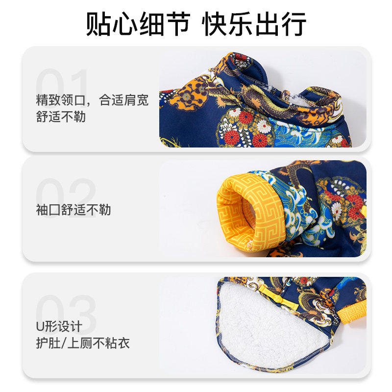 小猫咪衣服新年装喜庆龙盘扣唐装冬季狗狗保暖棉衣宠物过年服饰,淘宝优惠券,粉丝福利购,淘宝优惠卷