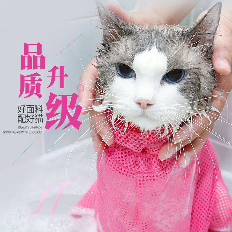 洗猫袋猫咪洗澡袋防抓咬防应激神器剪指甲猫背包固定幼猫清洁用品,淘宝优惠券,粉丝福利购,淘宝优惠卷