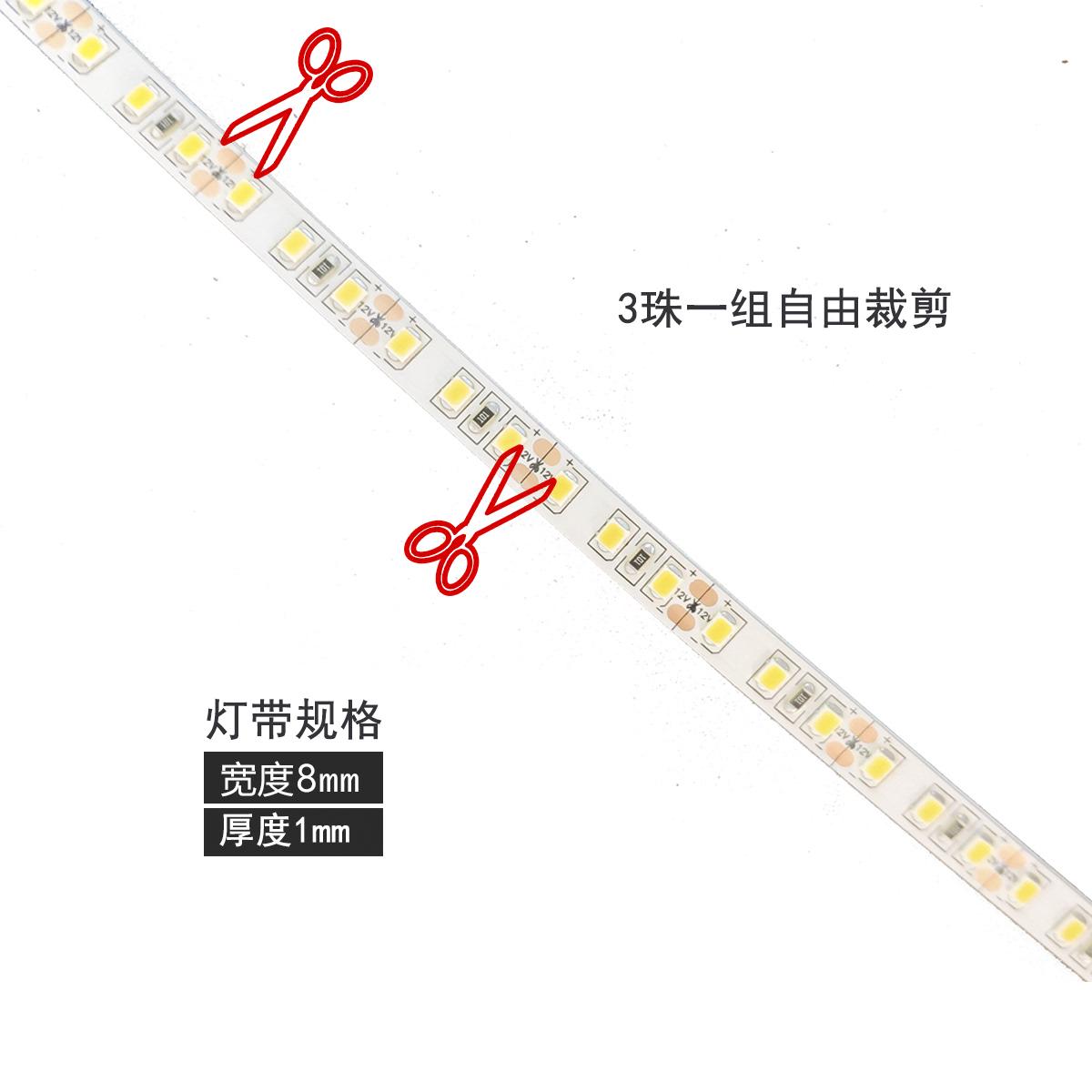 led灯带24v2835贴片低压室内高亮可粘贴展示柜顶车用照明软灯带 - 图0