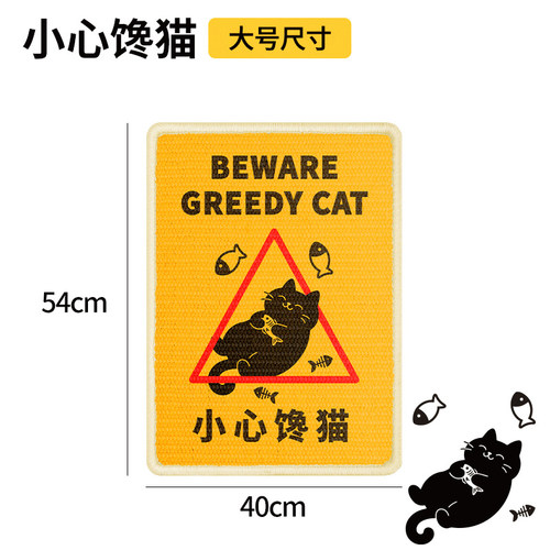 剑麻猫抓板墙贴贴墙耐磨不掉屑防猫抓沙发保护小猫用品立式保护贴 - 图3