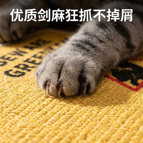 剑麻猫抓板墙贴贴墙耐磨不掉屑防猫抓沙发保护小猫用品立式保护贴 - 图0