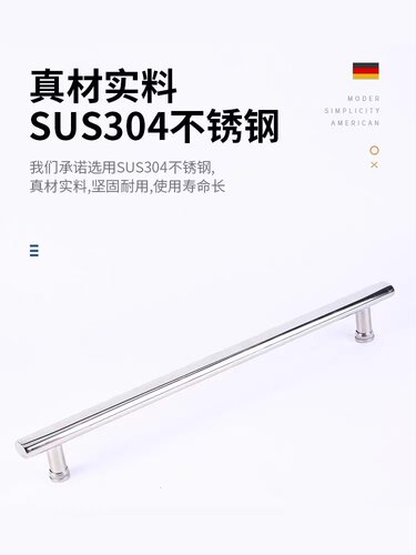 304不锈钢440mm淋浴房拉手浴室玻璃门把手推拉移门卫生间拉手把手 - 图0