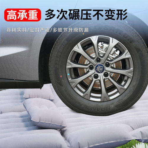 比亚迪秦l床垫后排睡垫后备箱充气床汽车车载气垫dmi睡觉神器专用 - 图1