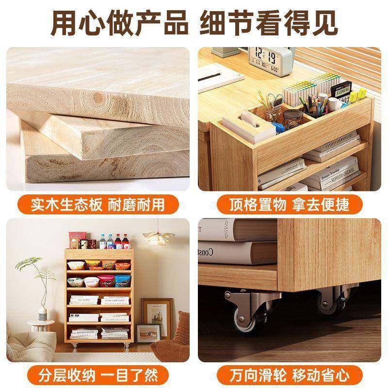 实木书架落地可移动置物架教室课桌旁侧书本收纳储物边柜书柜书架,淘宝优惠券,粉丝福利购,淘宝优惠卷