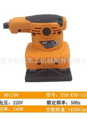 醒狮电动砂纸机腻子砂磨机墙面打磨平板砂光机木材打磨底板木工