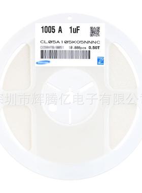 贴片电容04021UF1000nF105K50V10%X5RGRM155R61H105KE05D