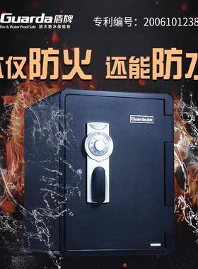 UL防火认证保险柜2096HC办公家用防火防水防潮保险箱直销