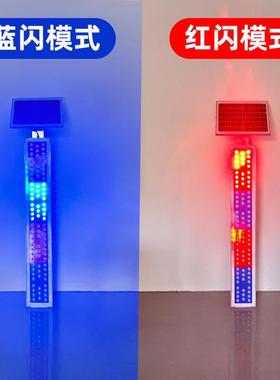 广东专用红蓝爆闪灯工程led红蓝警示灯竖条型路口太阳能信号灯
