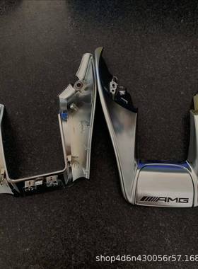 适用于奔驰平底方向盘AMG盖板标奔驰AMG换挡拨片奔驰方向盘AMG标