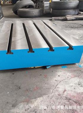 数控机床辅助工作台设计安装T型槽增高副工作台垫高平台