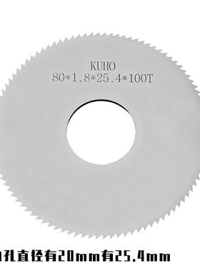 钨钢锯片钨钢切口锯片硬质合金锯片80*22*4.6/4.7/4.8/4.9/5.0