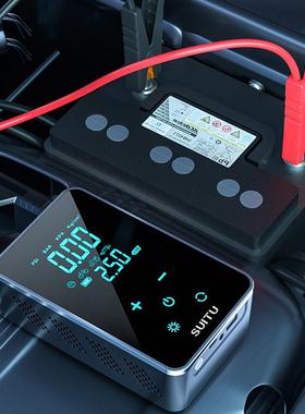 车载充气泵应急启动电源多功能12V汽车无线便携式充气泵电动气泵