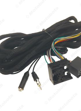 适用宝马3系E46/5系E39/X5E53电源线延长线大屏机转接线电源线